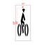 20" Sacramento DOT Bike Rider Stencil