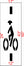 43" Seattle DOT Bike Lane w/ Dashes Stencil