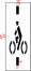 43" Wisconsin DOT Bike Rider with Dashes Stencil
